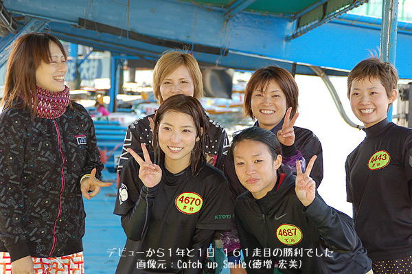 芦村幸香競艇選手という美人女子ボートレーサーのやっとの水神式