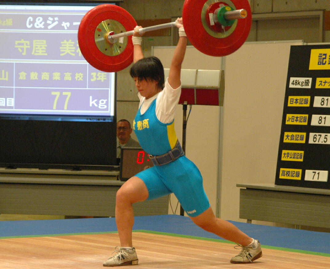 守屋美穂選手は競艇選手の前、2006年 第8回全国高等学校女子ウエイトリフティング競技選手権大会で日本一