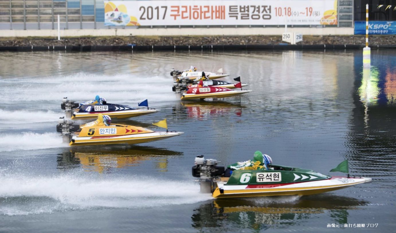 韓国競艇韓国ボートレースの画像写真