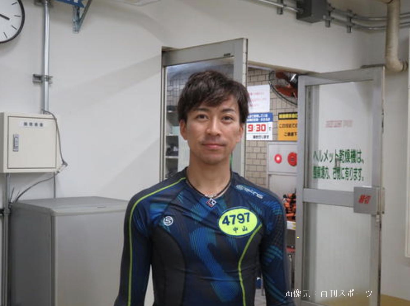 中山将競艇選手の画像