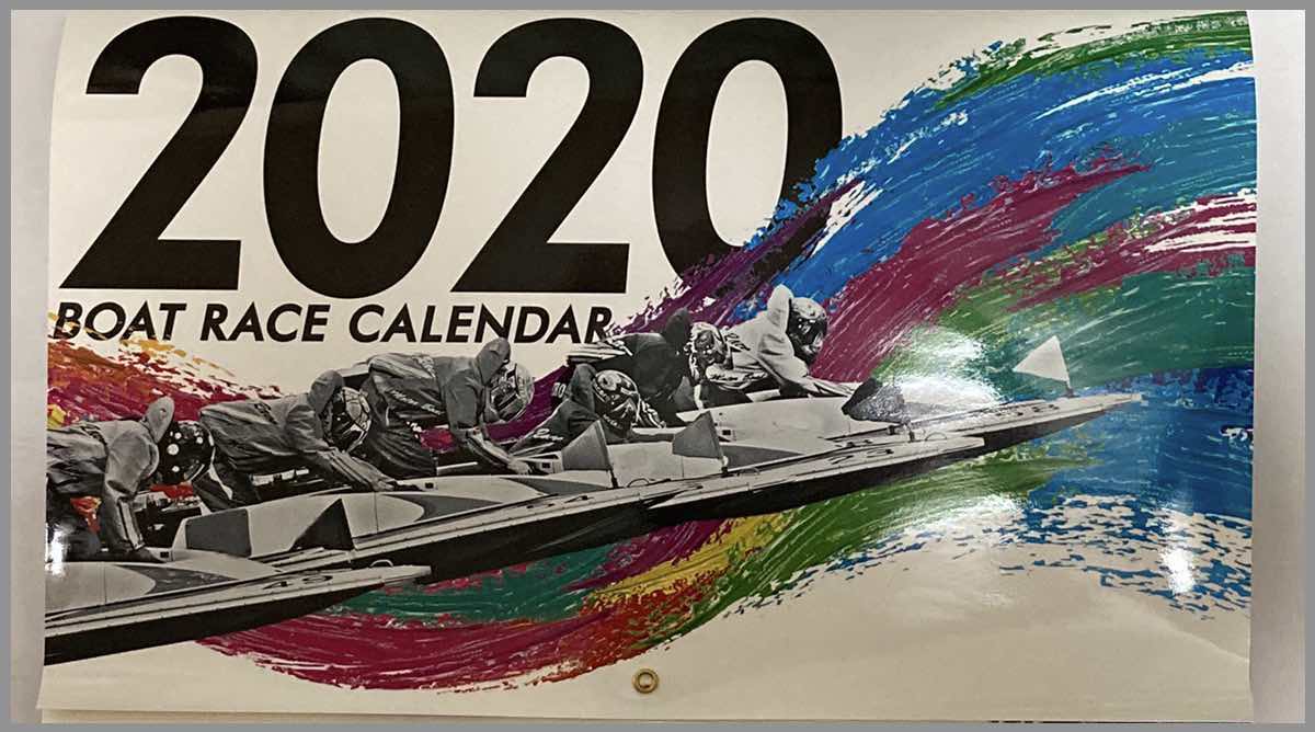 2020年版競艇ボートレースカレンダーの表紙