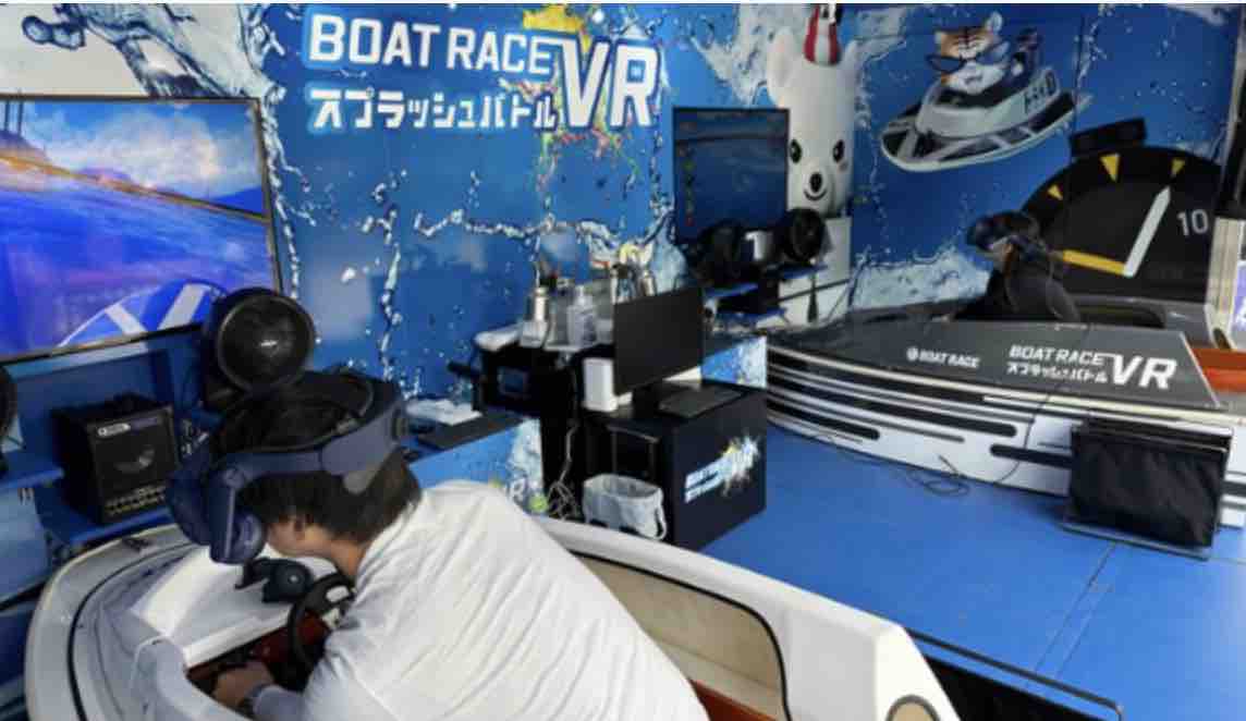 BOAT RACE VR スプラッシュバトル